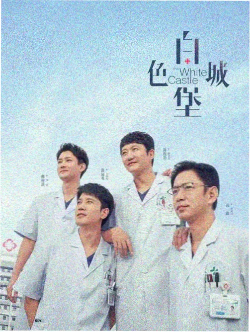 三邦影视 - 楚门的世界哲思解读